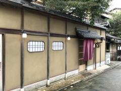 祇園末友