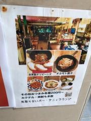 サニーラウンジ