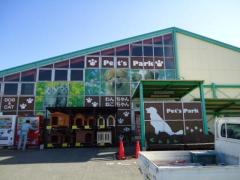 ペッツパークＭＯＲＩＳ高砂米田店