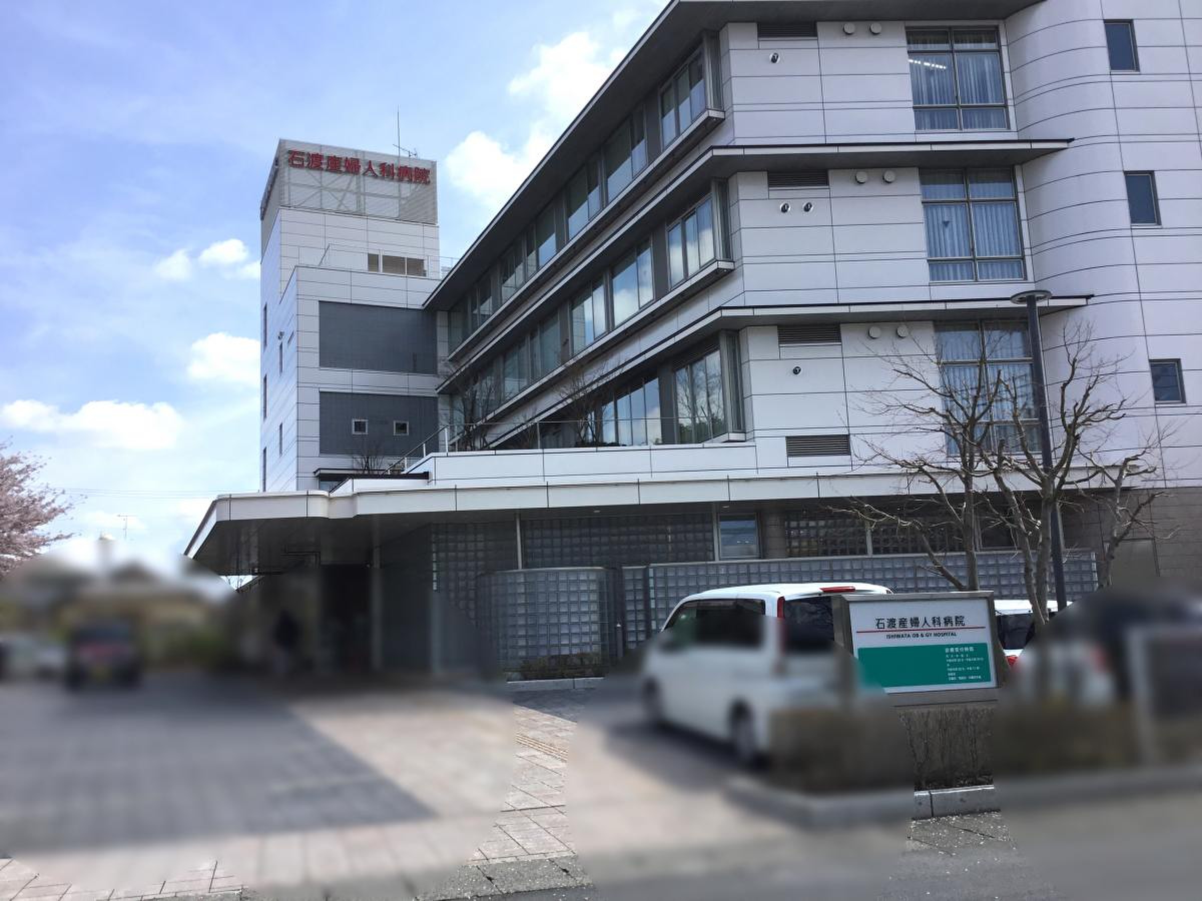 当時のメディア報道・掲載写真