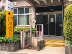 糀谷病院