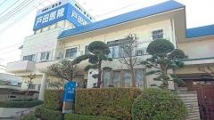 戸田小児科内科医院