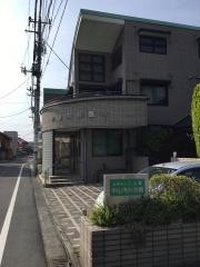 中山内科医院