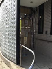 中山内科医院