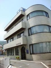 日高内科・胃腸科