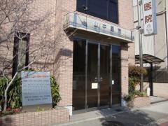 山中医院