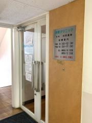 井形クリニック