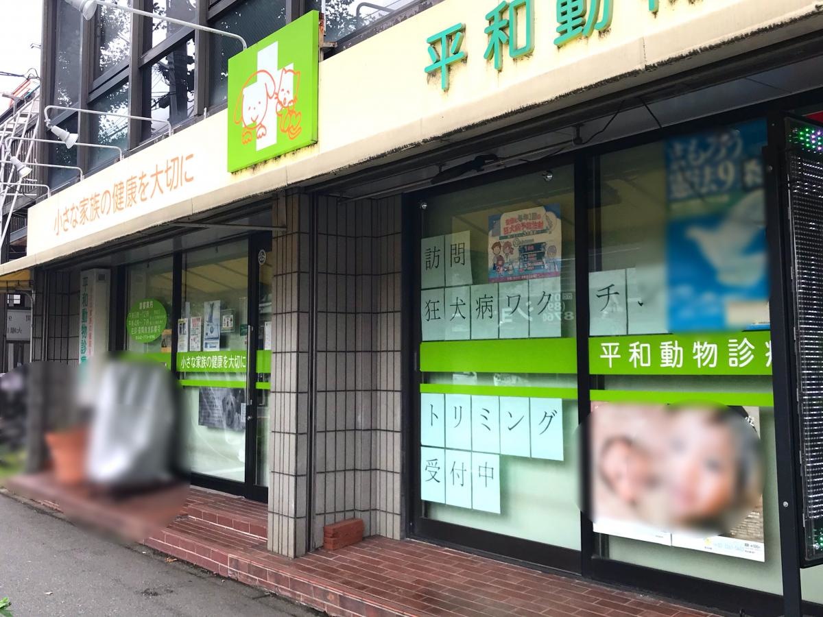 全体