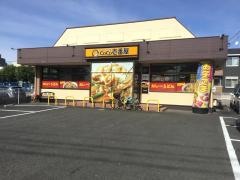 ＣｏＣｏ壱番屋　宮城野区鶴巻店