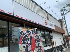 かっぱ寿司　いわき植田店
