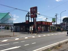 すき家　新座野火止店