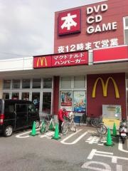 マクドナルド　嵐山バイパスヤオコー店