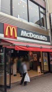 マクドナルド　新小岩南口店