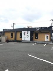 牛角　三島南店