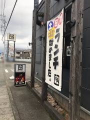 牛角　三島南店