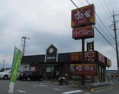 すき家　菰野ミルクロード店