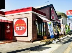 ガスト　新倉敷店