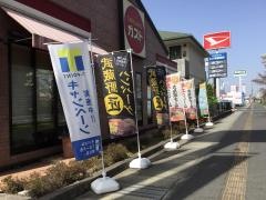 ガスト　新倉敷店