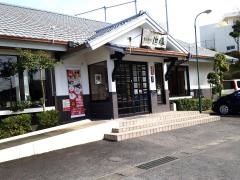 とんかつ濱かつ　諌早バイパス店