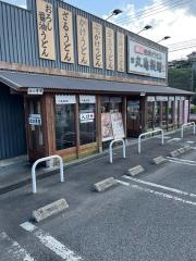 丸亀製麺　鹿児島南栄店