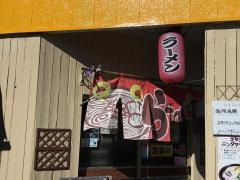 ラーメンりゅうとら