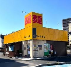 ラーメンりゅうとら