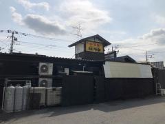 江川亭　昭島店