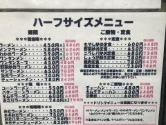 南蛮小館