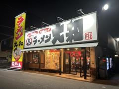 ラーメン大和