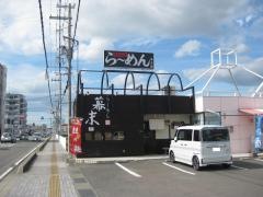 幕末