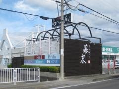幕末