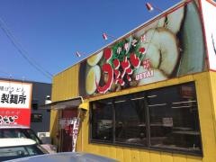うえたい中華そば店