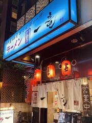 一竜ラーメン中洲屋台
