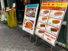 タイキッチンパクチー