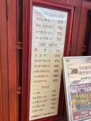 マック９７号店珈琲専門店