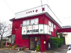 千里