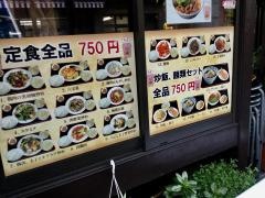 安宴