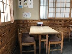 柳屋食堂
