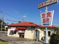 徳寿