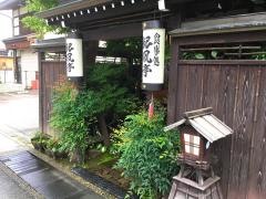 銀風亭
