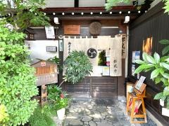 銀風亭
