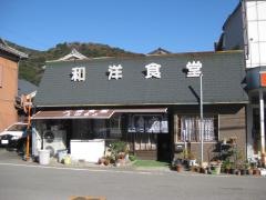 榎本食堂