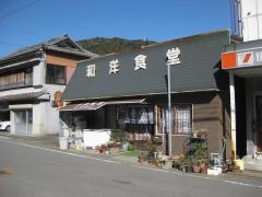 榎本食堂