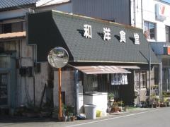 榎本食堂