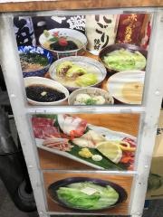 おでん屋あじと