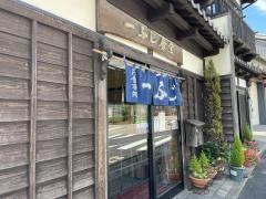 一ふじ食堂