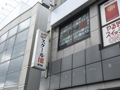 個別指導塾のスクールＩＥ　愛川校