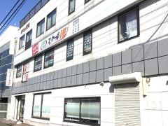 個別指導塾のスクールＩＥ　愛川校