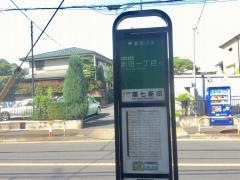 「環七新田」バス停留所