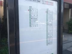 「環七新田」バス停留所